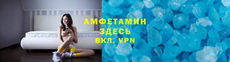 Amphetamine VHQ  Исилькуль 