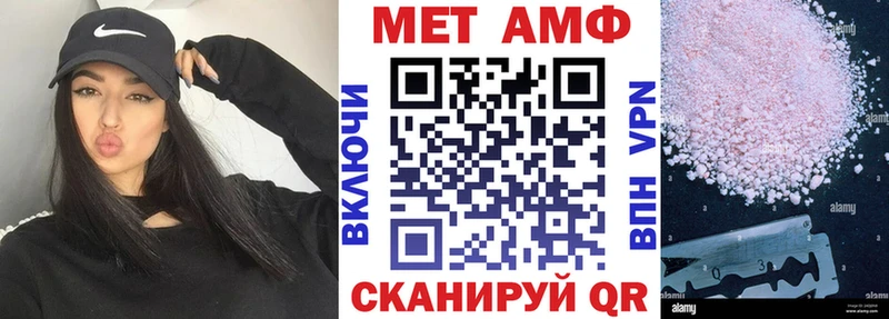 АМФЕТАМИН VHQ  ОМГ ОМГ маркетплейс  Исилькуль 