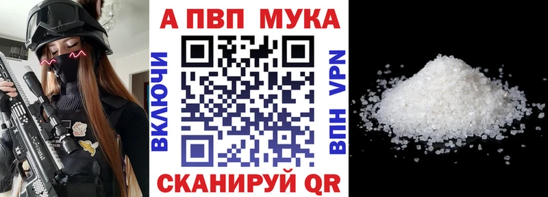 Alfa_PVP Соль продажа наркотиков Исилькуль