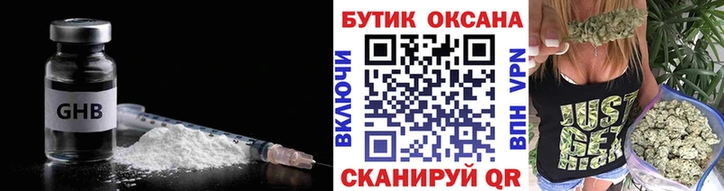 БУТИРАТ оксана  Исилькуль 