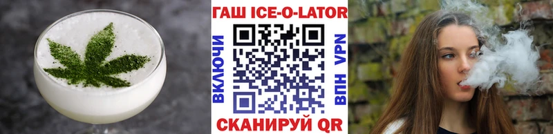 продажа наркотиков Исилькуль Еда ТГК конопля