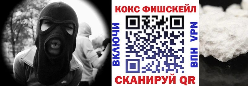 КОКАИН Columbia Исилькуль