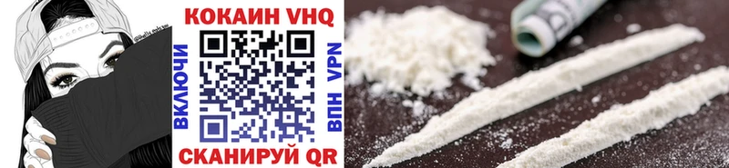 Cocaine Боливия  продажа наркотиков  Исилькуль 