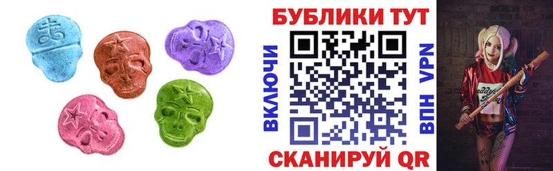 Ecstasy Cube  Исилькуль 