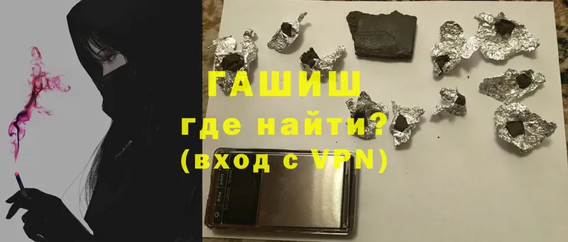 ГАШ Premium  Исилькуль 