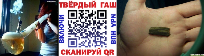 ГАШ Ice-O-Lator  Исилькуль 