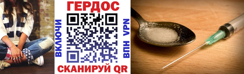 цены наркотик Исилькуль ГЕРОИН хмурый
