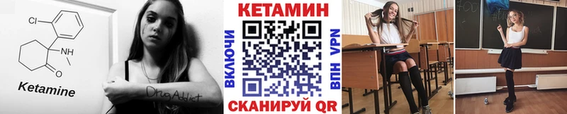 КЕТАМИН ketamine  Исилькуль 