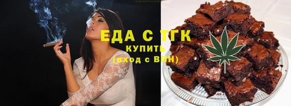мефедрон VHQ Нягань