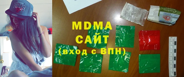 COCAINE Осинники
