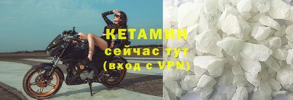 мефедрон VHQ Нягань