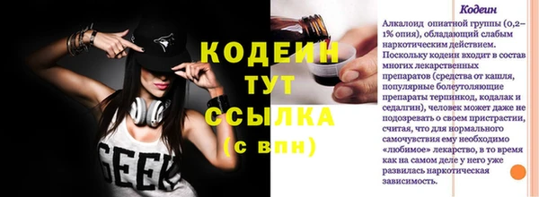 мефедрон VHQ Нягань
