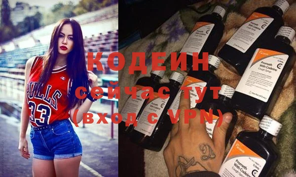 мефедрон VHQ Нягань