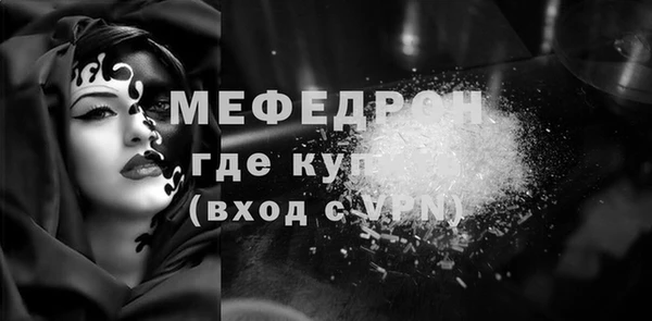 мефедрон VHQ Нягань