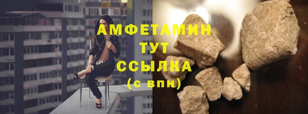 первитин Няндома