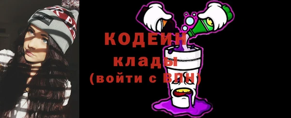 мефедрон VHQ Нягань