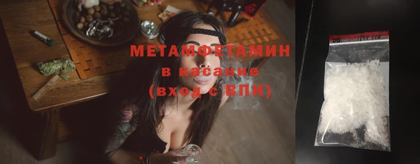 COCAINE Осинники