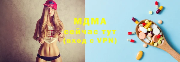 крисы Нязепетровск