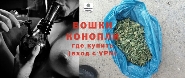 COCAINE Осинники