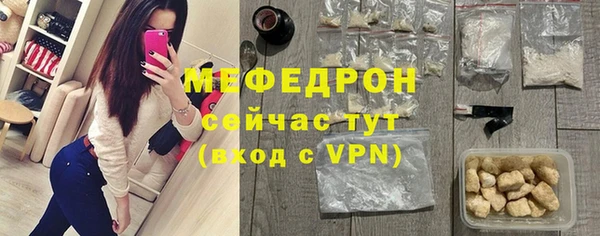 первитин Няндома