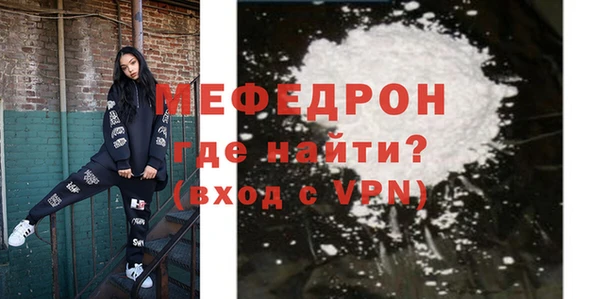 первитин Няндома