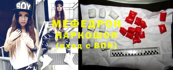 первитин Няндома
