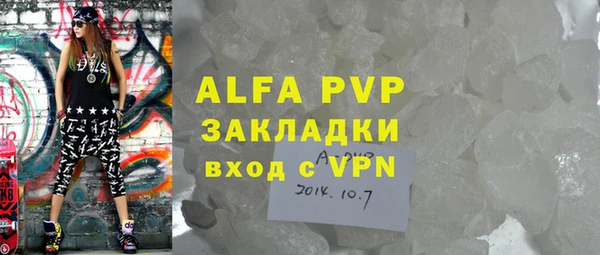 COCAINE Осинники