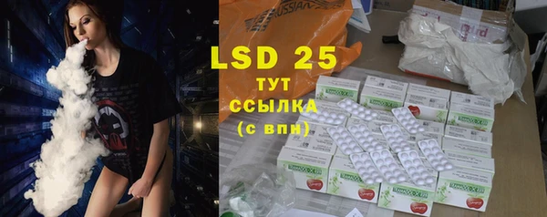 COCAINE Осинники