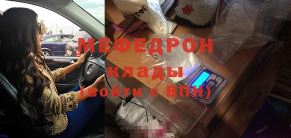 первитин Волоколамск