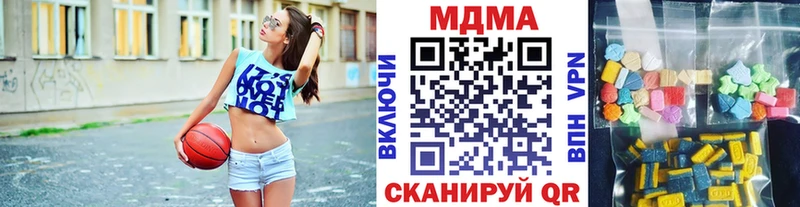 где купить Исилькуль MDMA VHQ