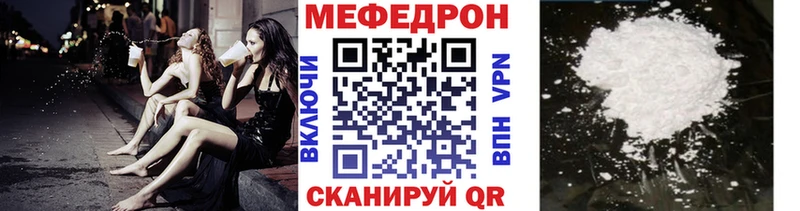 MEGA зеркало  Исилькуль  Мефедрон мяу мяу 