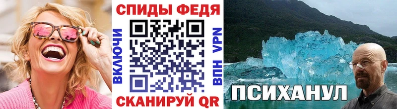 купить наркоту Исилькуль МЕТАМФЕТАМИН пудра