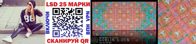 Марки 25I-NBOMe 1,5мг  Исилькуль 