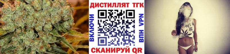 Дистиллят ТГК THC oil  Исилькуль 